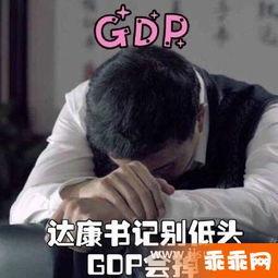 李康达 表情包,趣味横生的网络文化现象